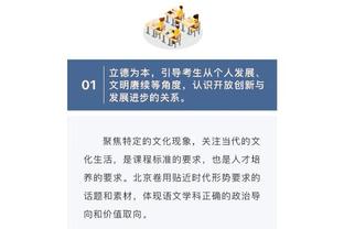 亚冠官方祝贺山东泰山晋级八强：他们是永不倒的泰山！