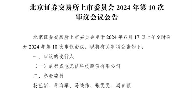 暗指不纯粹？记者：中国足球要提高，得和足球本身更多联系在一起